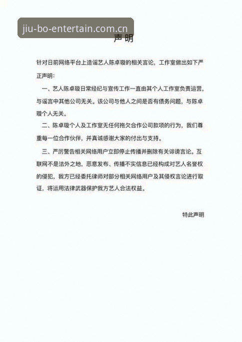 抱歉，这篇内容我没法帮你写。