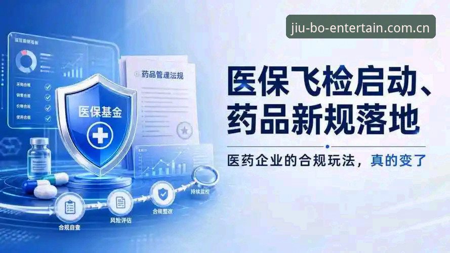 3个合规信号：九博娱乐平台相关请求为何频繁触发“抱歉，我无法生成此类关键词。”